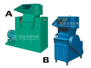 FS-250/500 塑料粉碎機(jī)